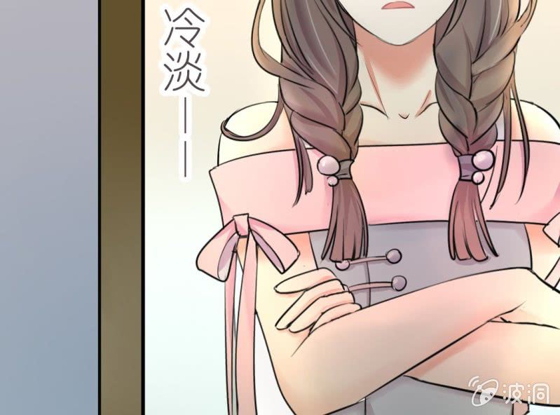 第5话 又见壁咚4