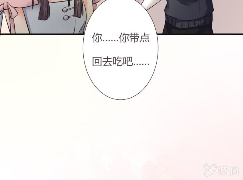 第7话 当我爸爸吧46