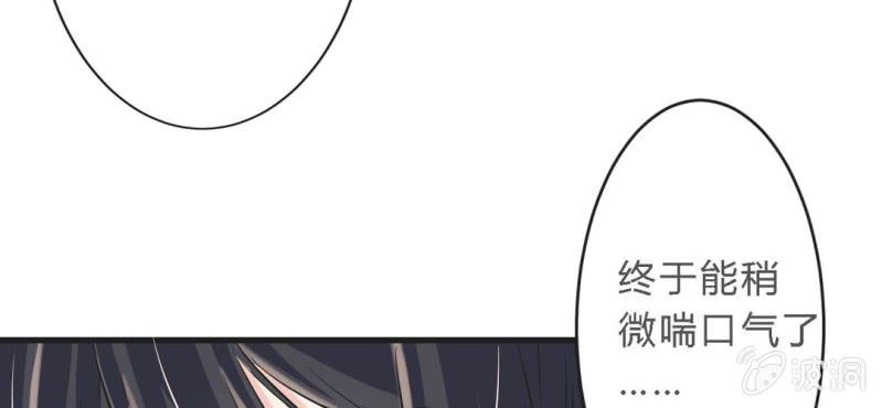 第12.5话番外 女装？搞基？新年福利！8