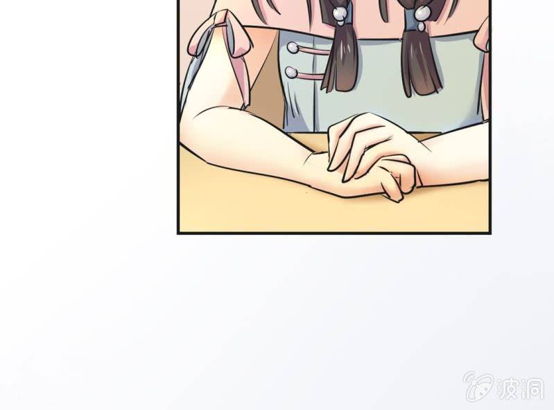 第7话 当我爸爸吧26