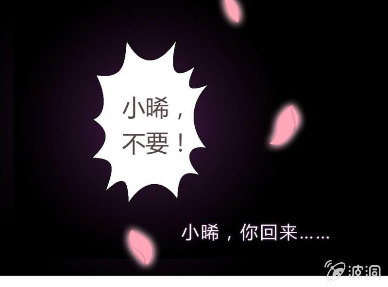 第1话 “初次”见面12