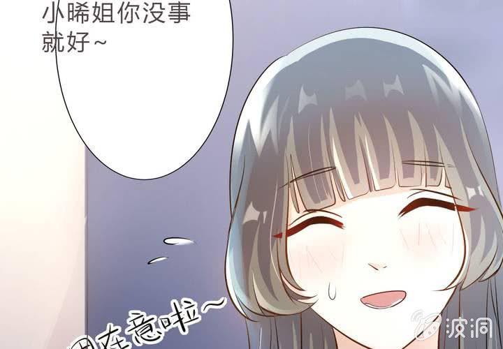 第15话 你还需要……我的一个吻13
