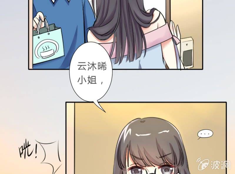 第3话 神秘人的“投食”37