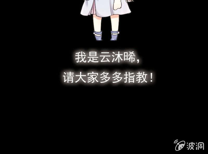 预告23