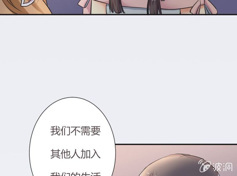 第7话 当我爸爸吧33
