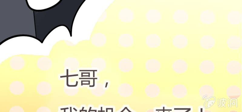 第13话 赶快从那个男人身边离开！125