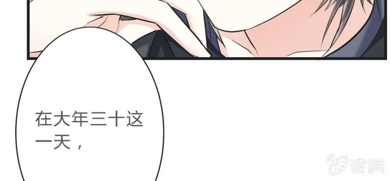 第12.5话番外 女装？搞基？新年福利！7