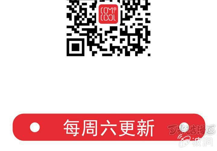 第15话 你还需要……我的一个吻64