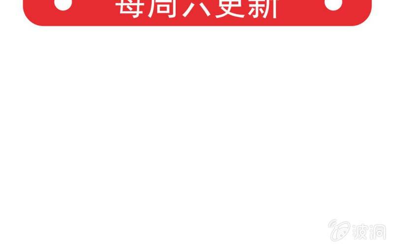 第2话 找到你了！72