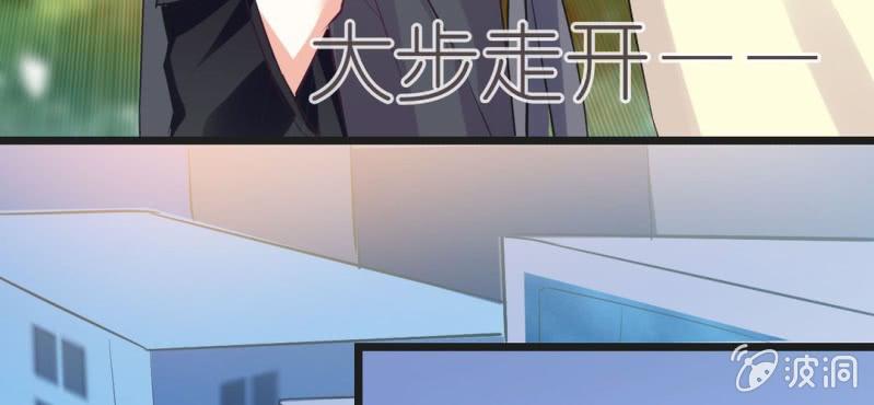 第13话 赶快从那个男人身边离开！28