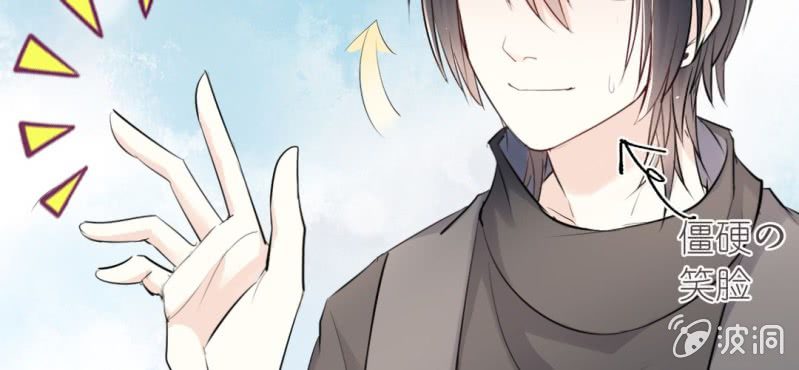 第11话 要让美色把你迷倒25