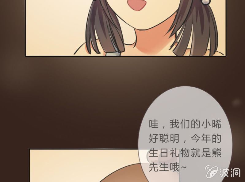 第3话 神秘人的“投食”16