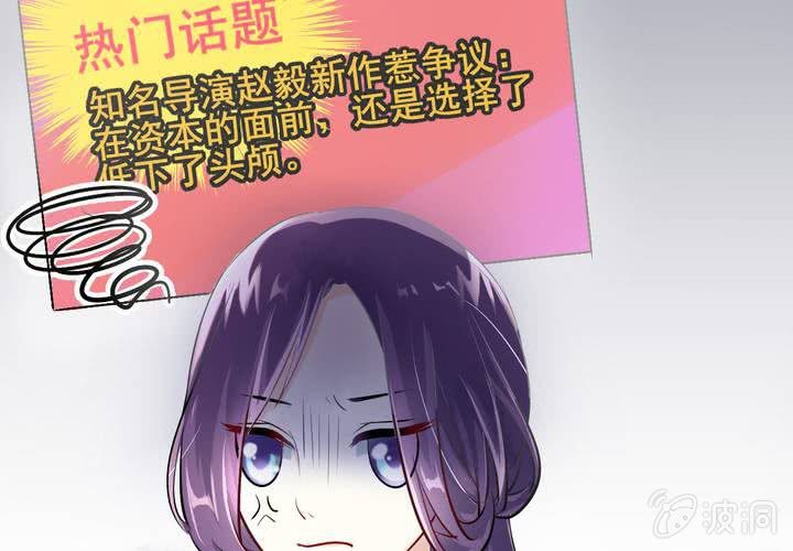 第16话 你根本配不上她！7