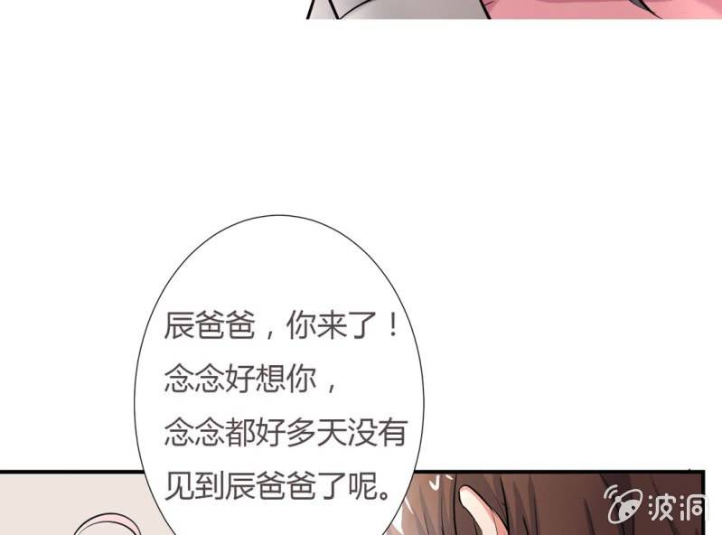 第8话 小晞被坏人给……61