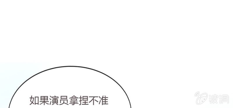第12话 新情敌登场！恋情遭遇危机？22