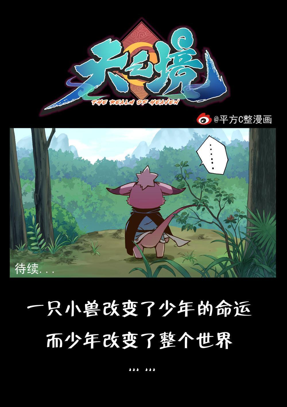 序章12