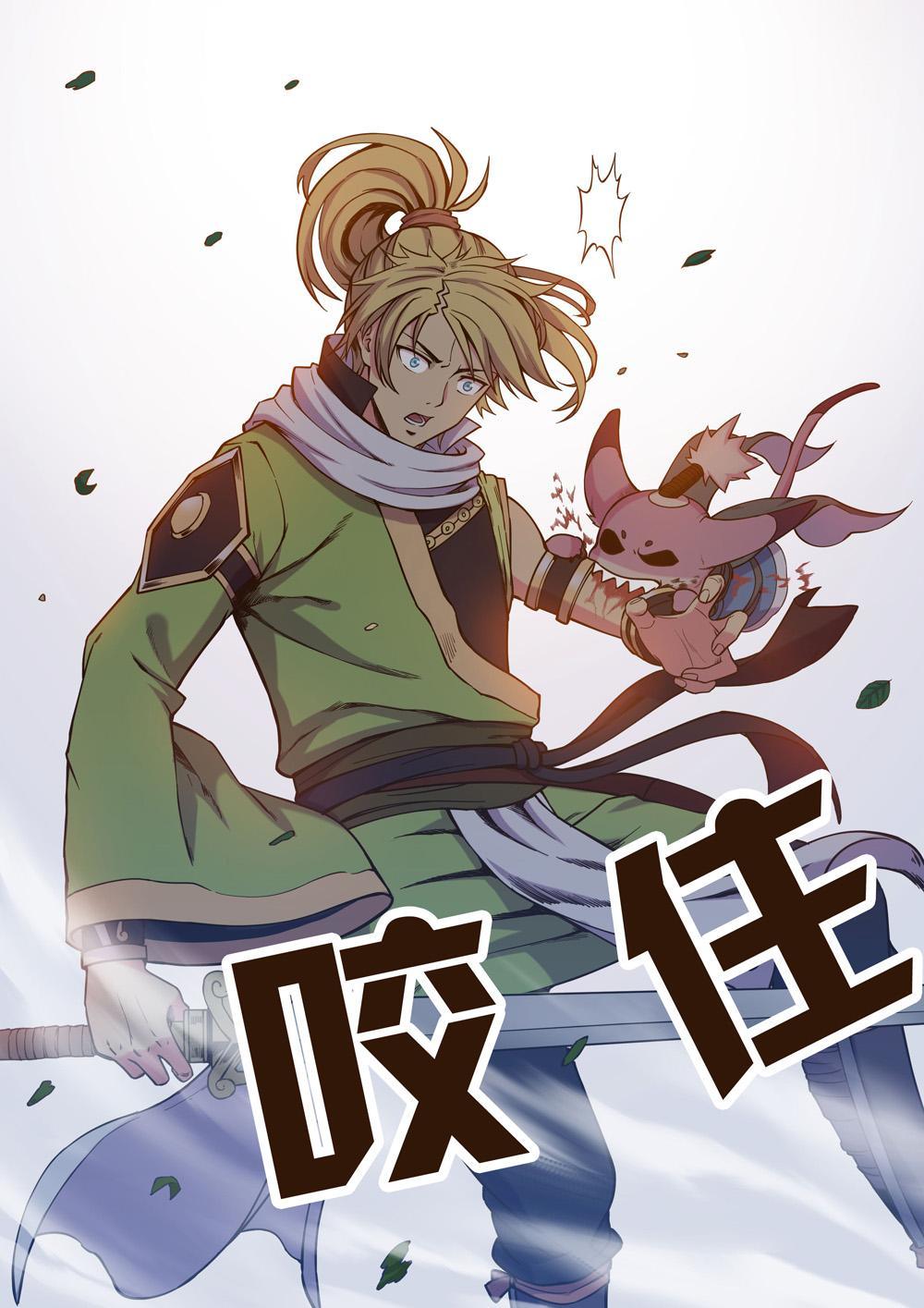 第三话 暴走！（2）5