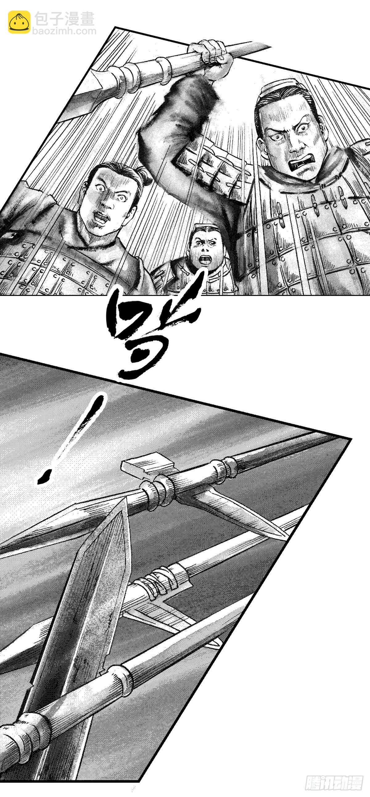 战国—侠客行 312