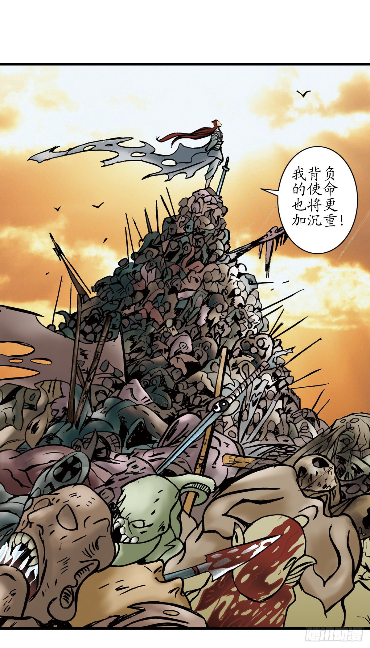 张天师传奇-415