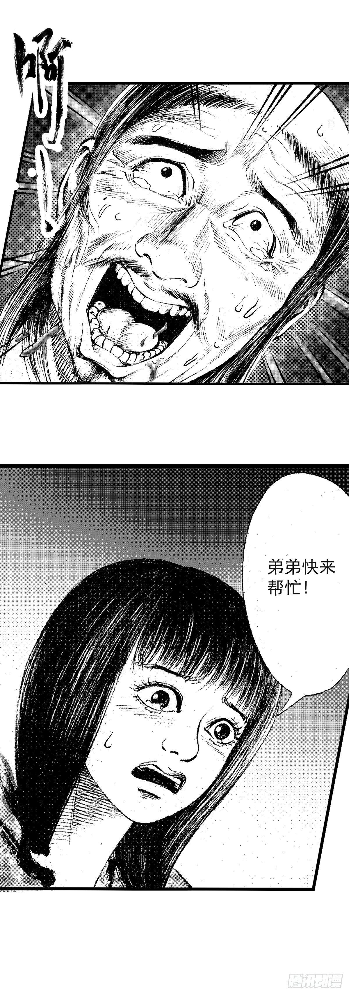 千古忠烈杨家将 111