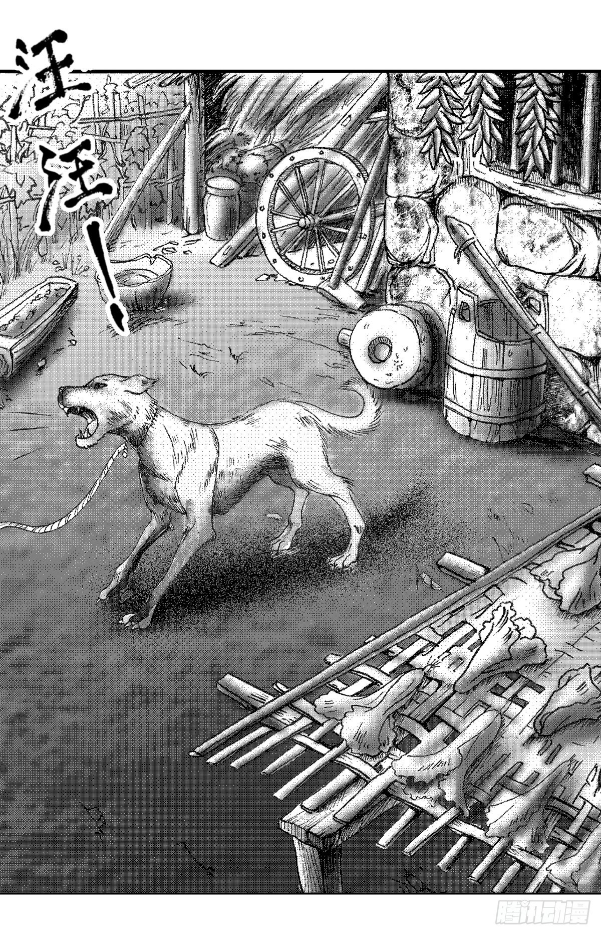 战国—侠客行 117
