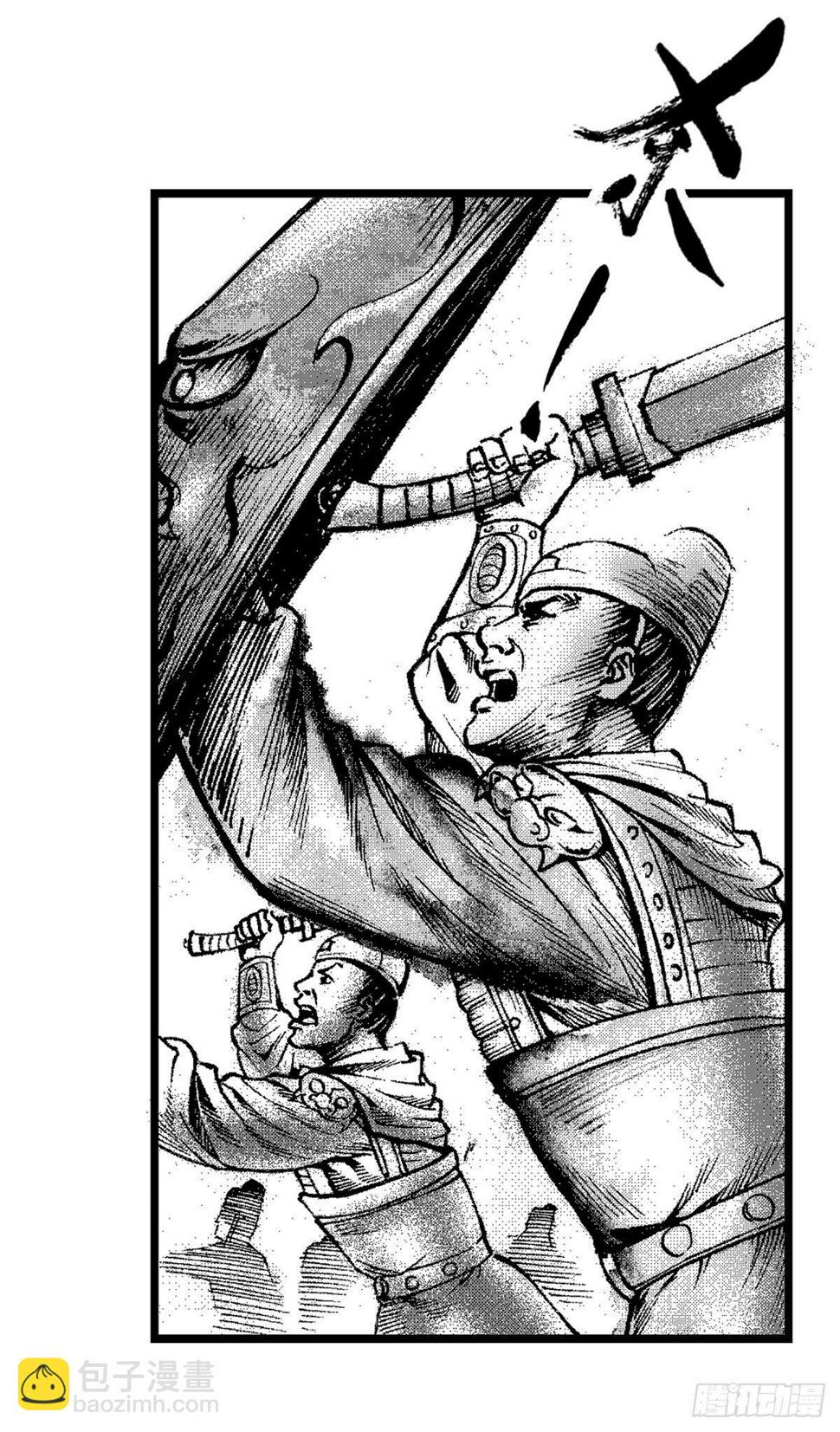 千古忠烈杨家将 312