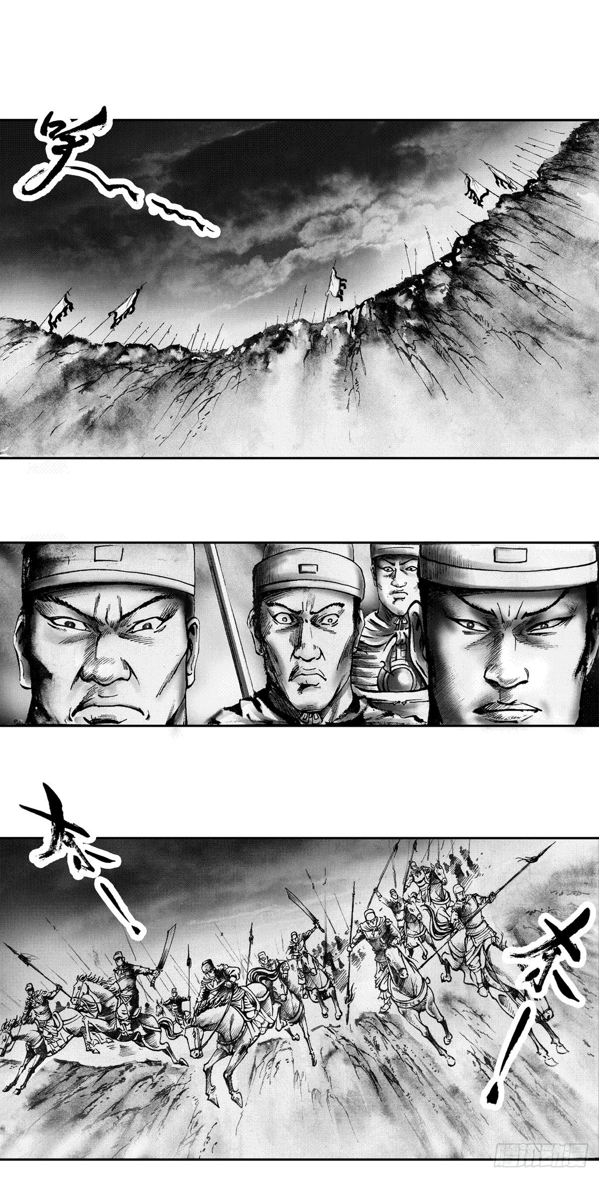 千古忠烈杨家将 517