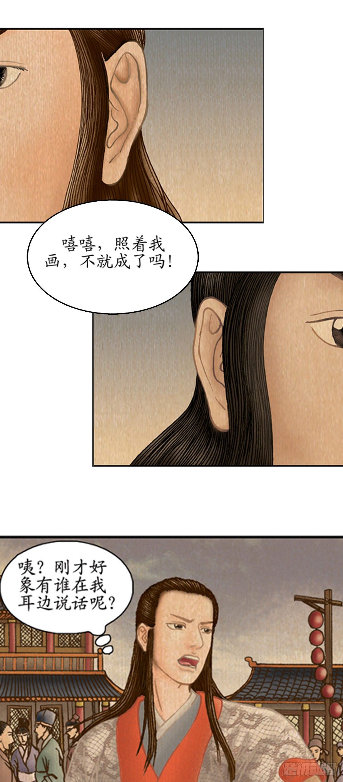 老北京的传说 23