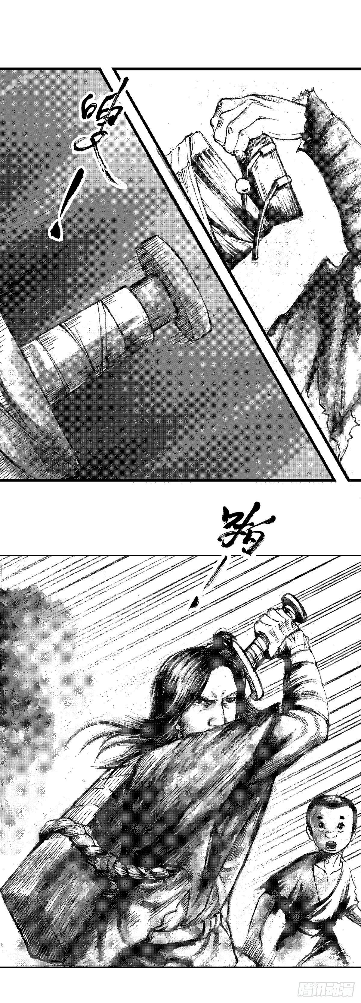 战国—侠客行 30