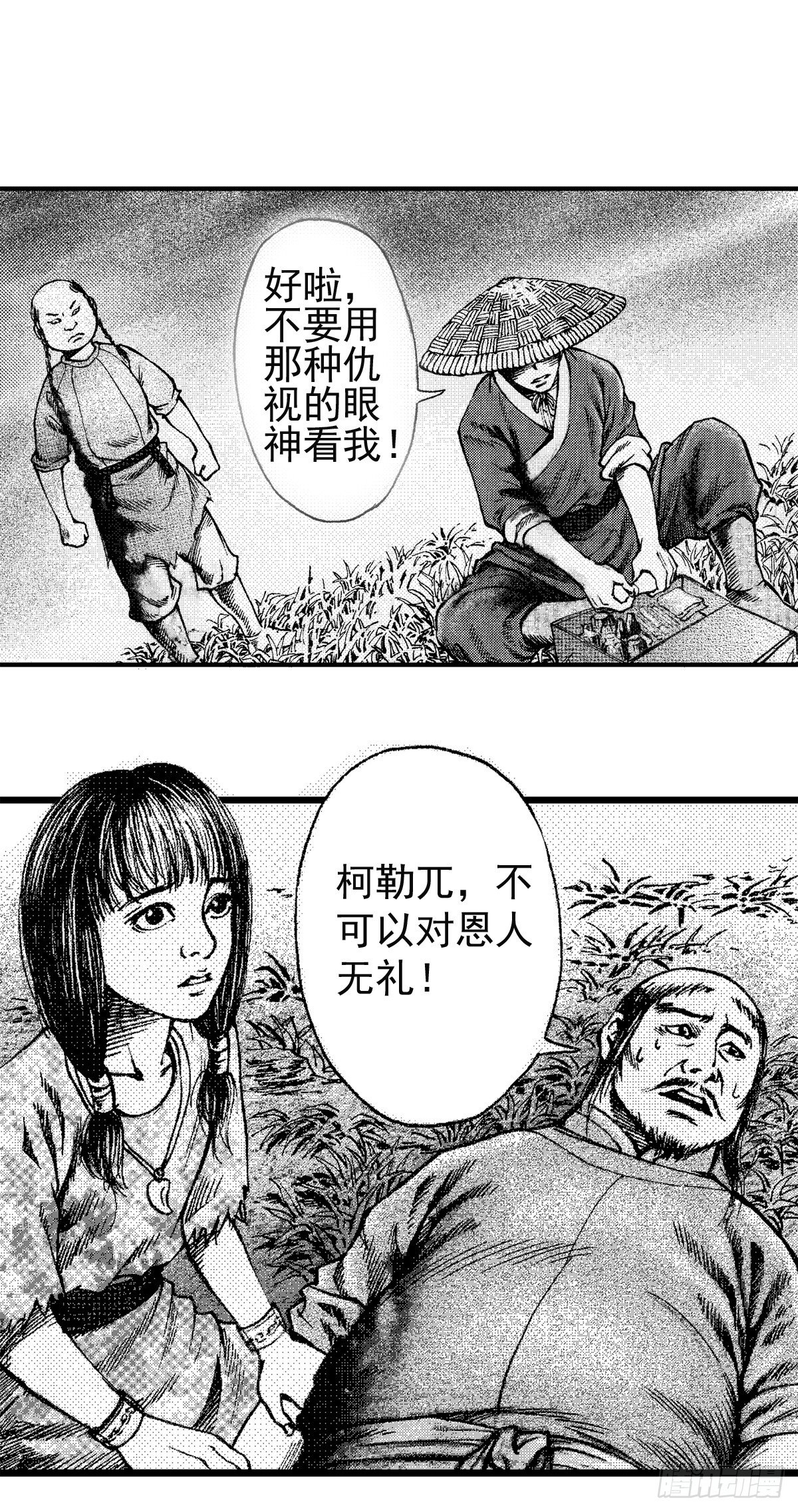 千古忠烈杨家将 25