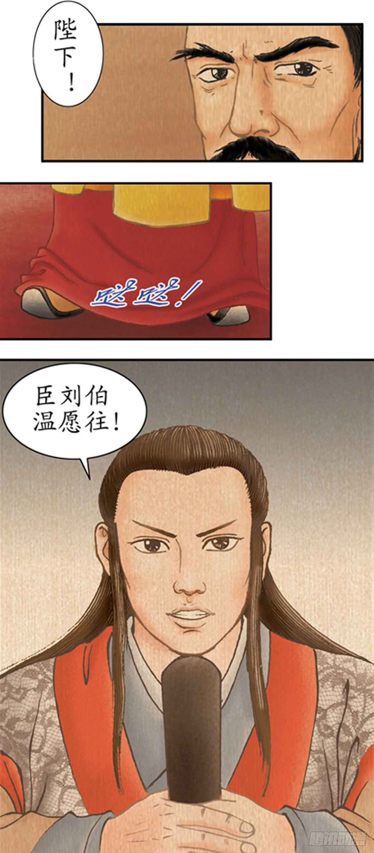 老北京的传说 111