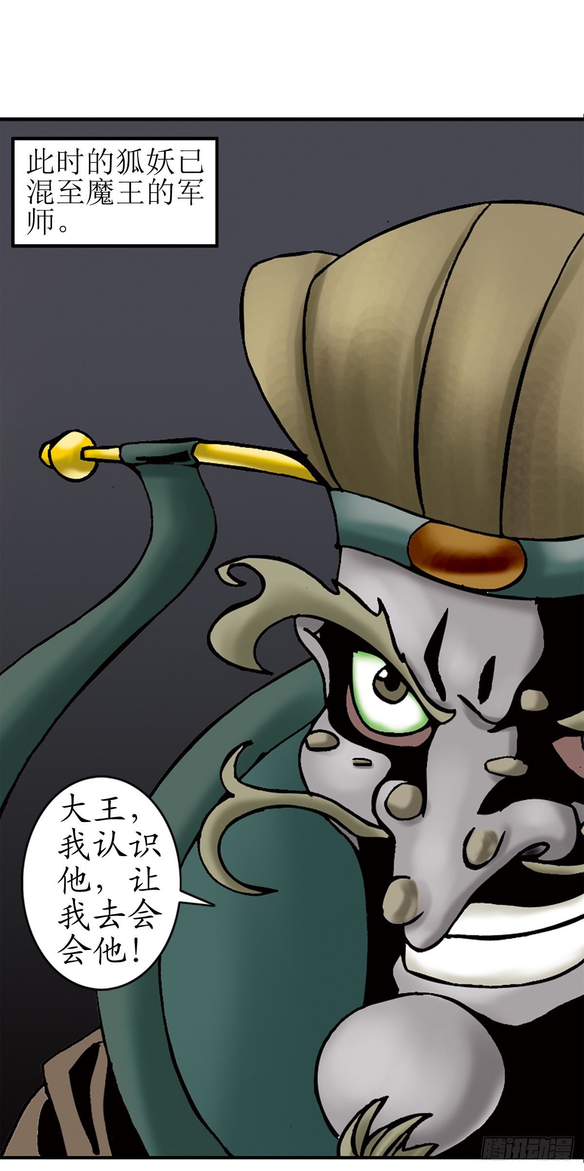张天师传奇-211