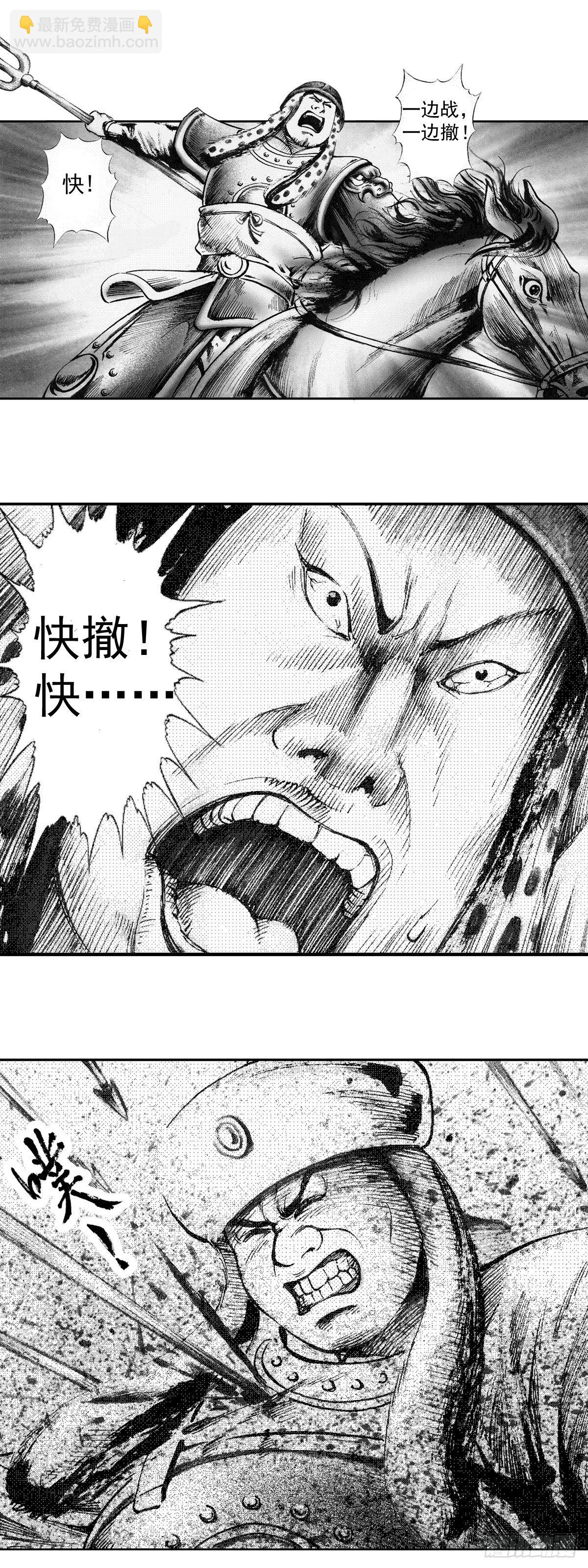 千古忠烈杨家将 57