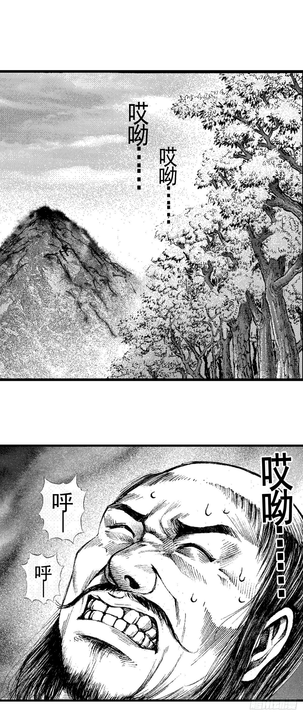 千古忠烈杨家将 16