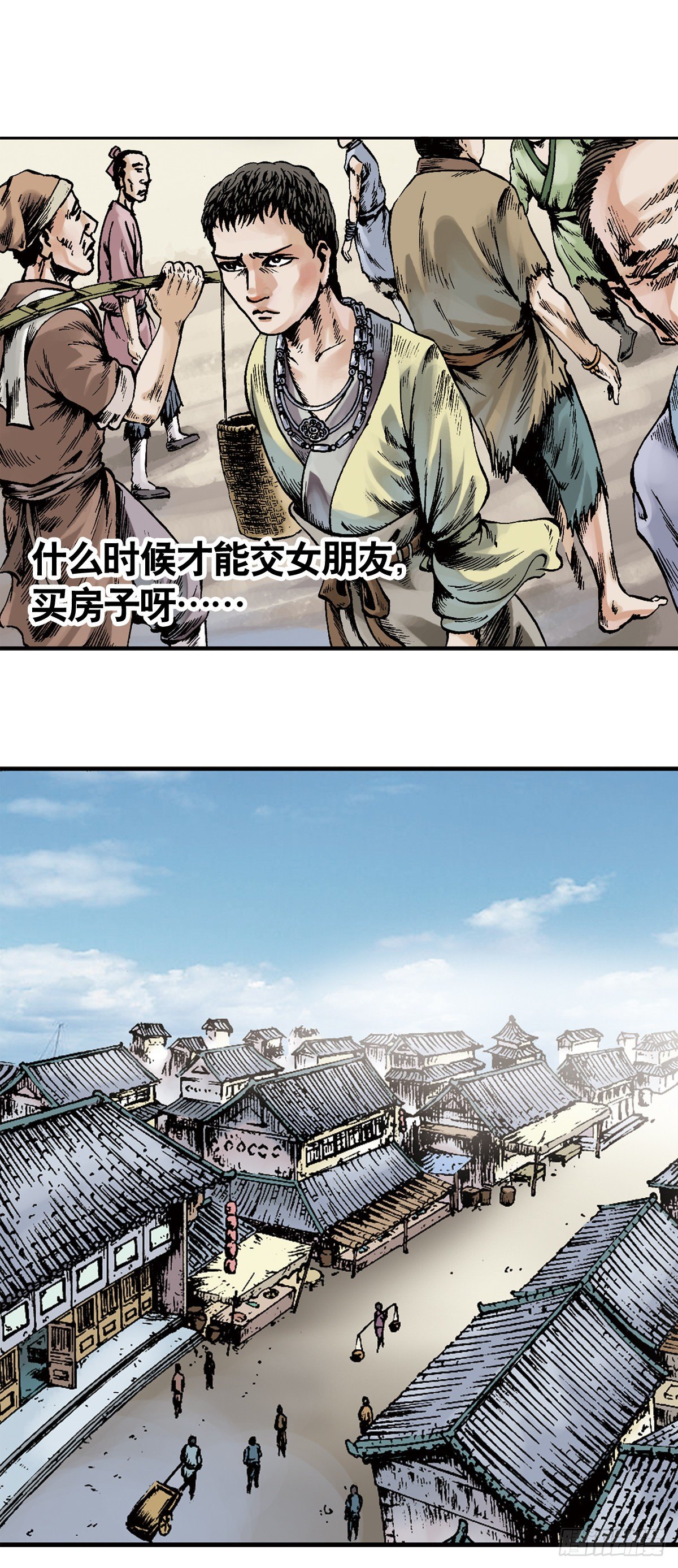热血三国 111