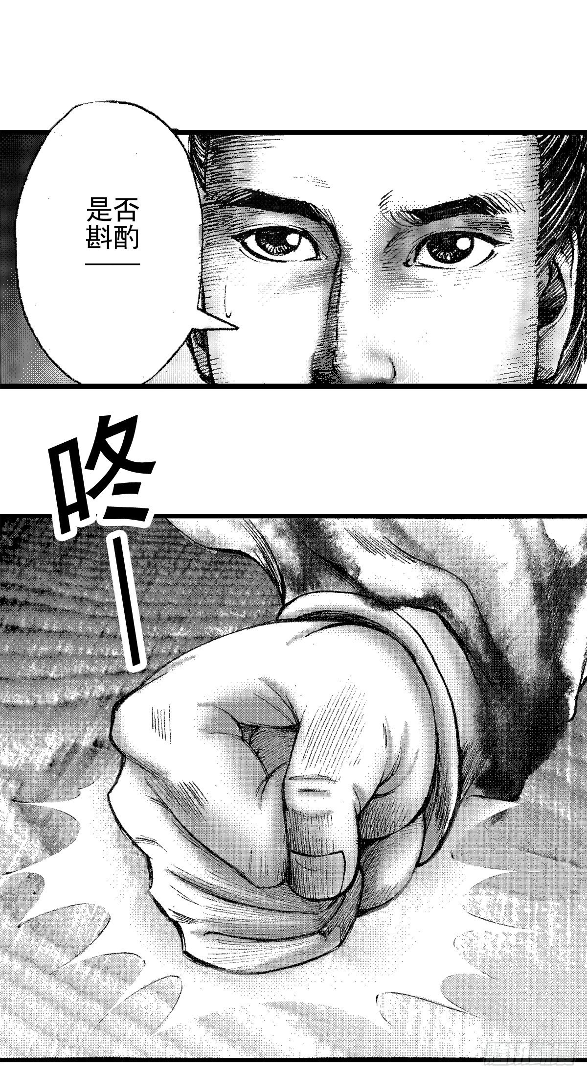 千古忠烈杨家将 42