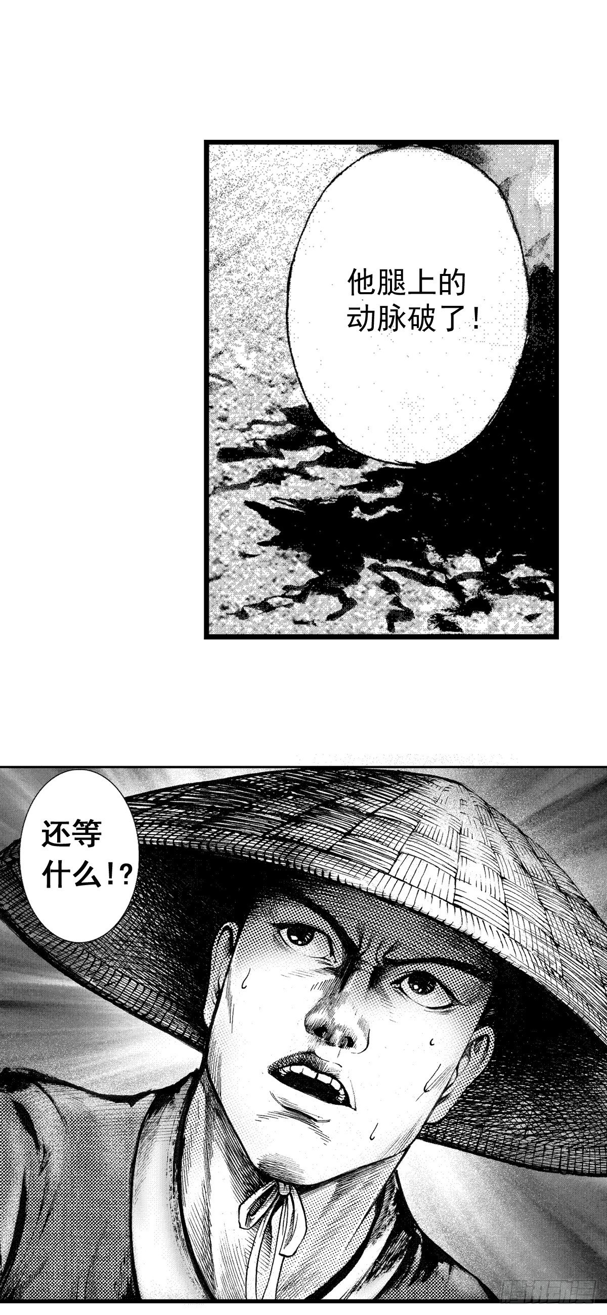 千古忠烈杨家将 19