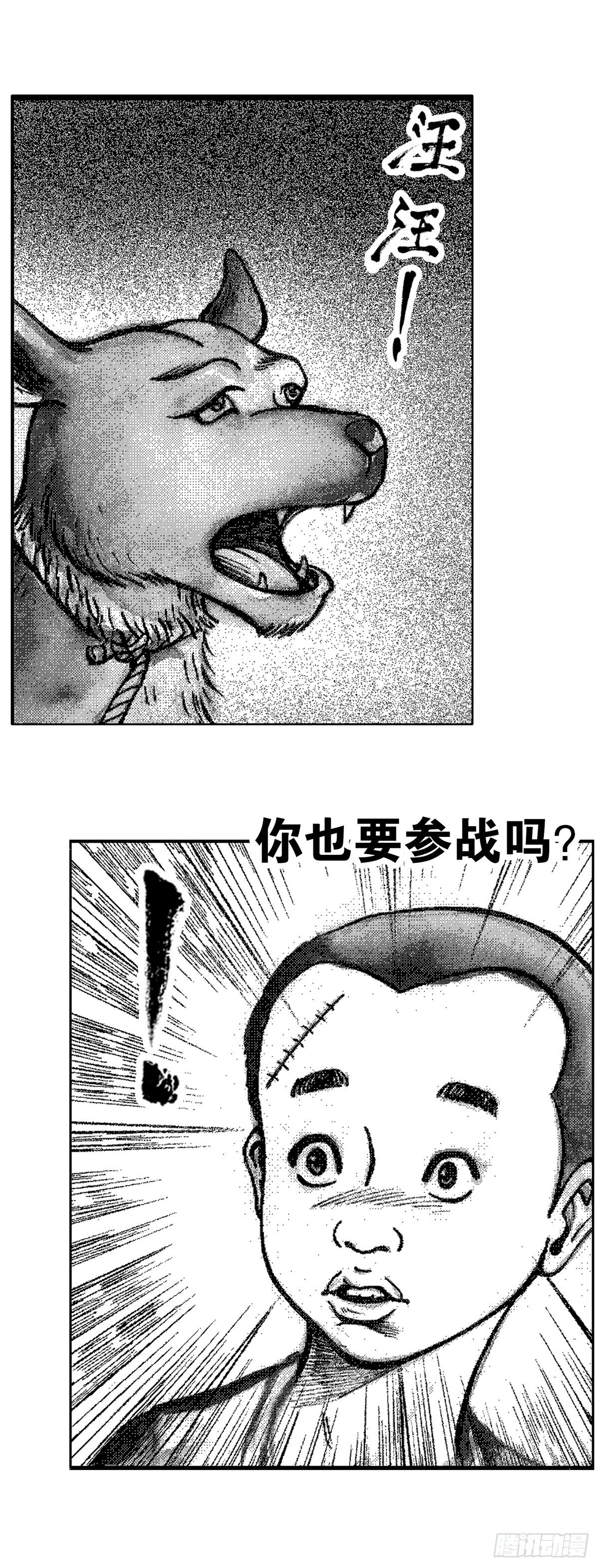 战国—侠客行 322
