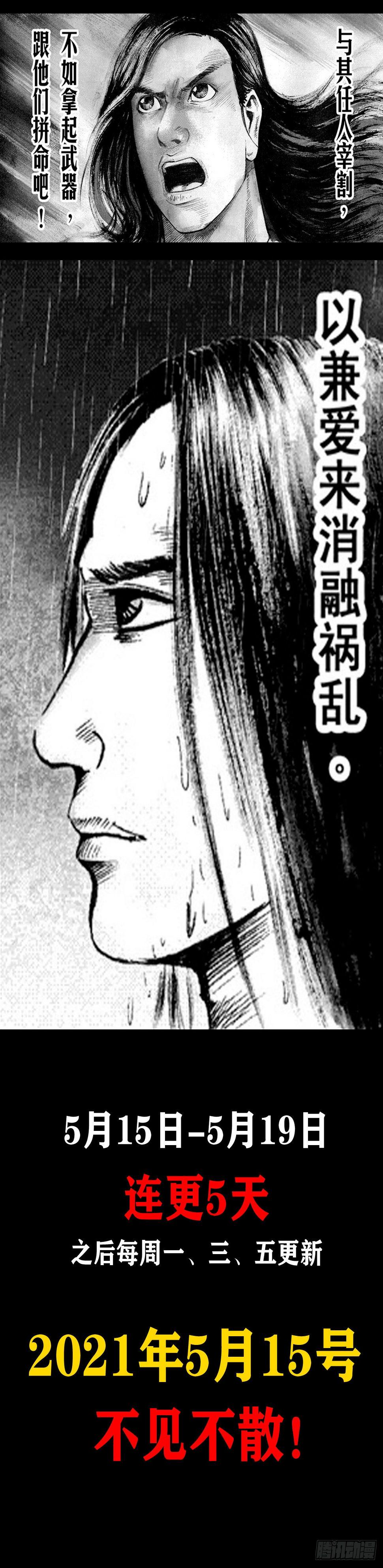 预告6