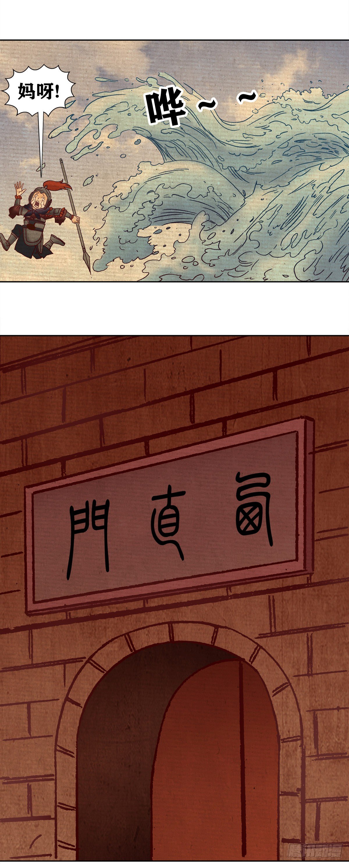 老北京的传说 512