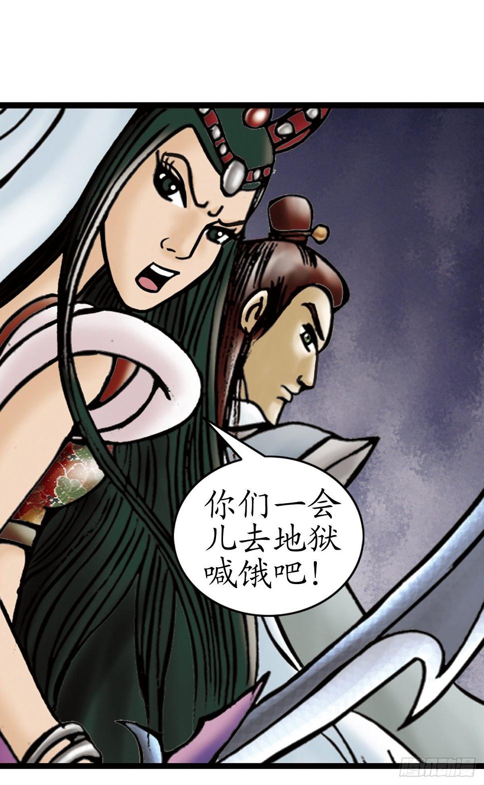 张天师传奇-36