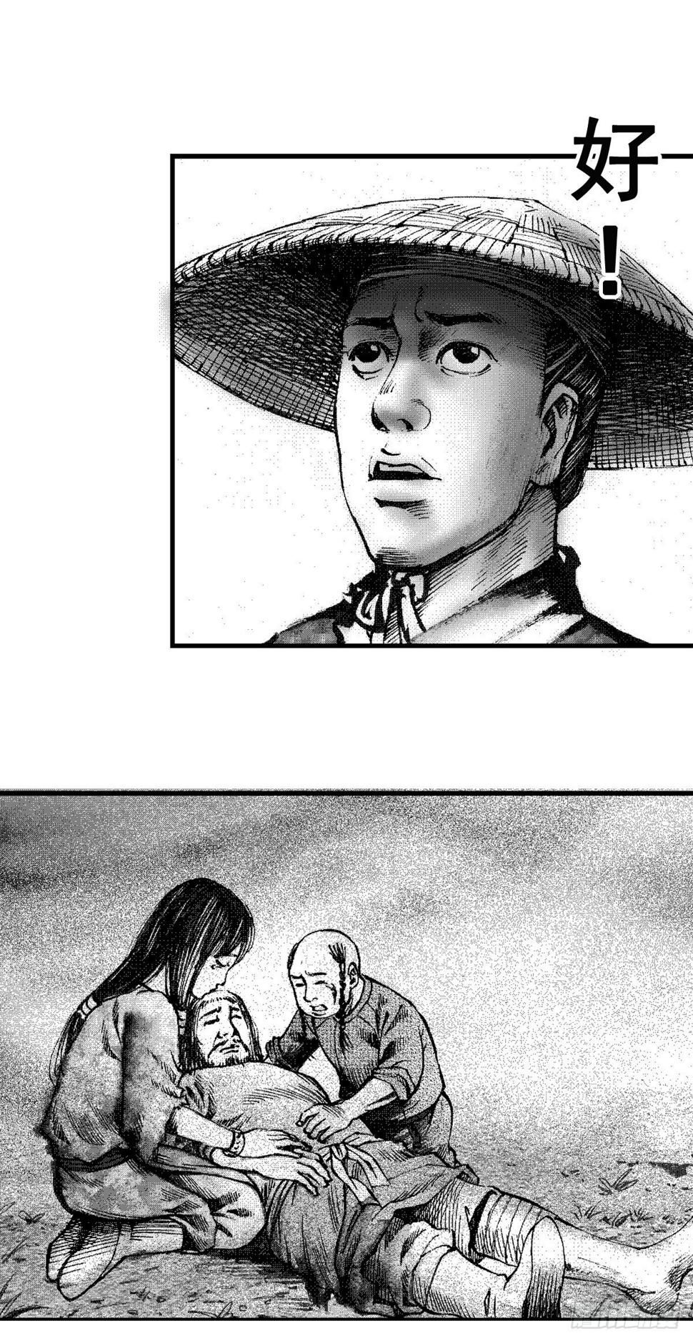 千古忠烈杨家将 36