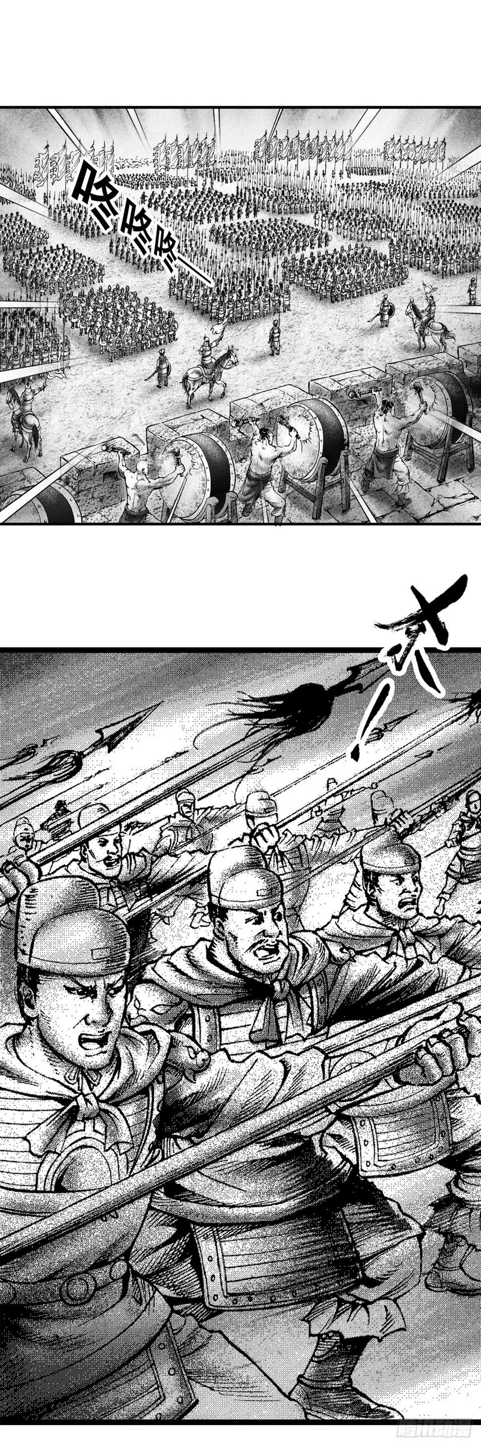 千古忠烈杨家将 311