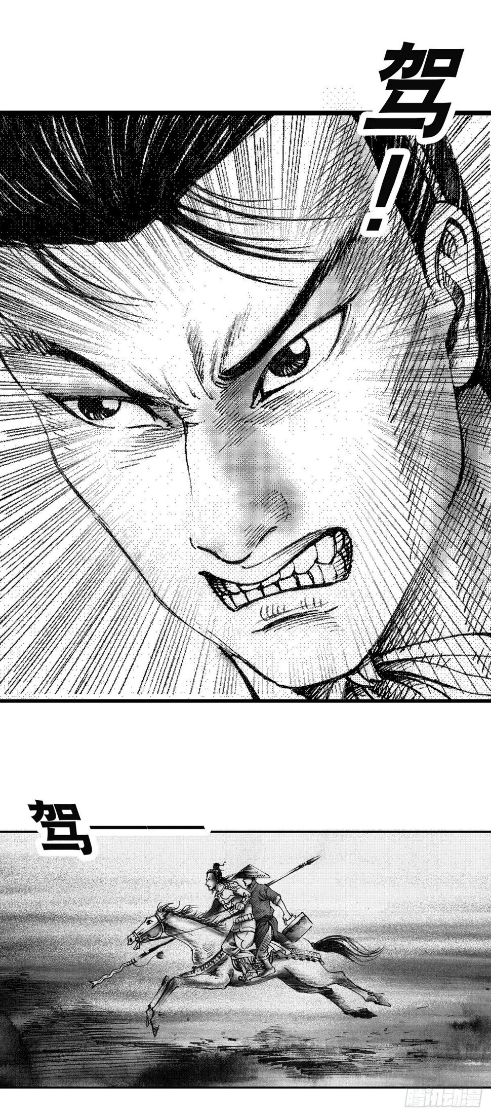 千古忠烈杨家将 38
