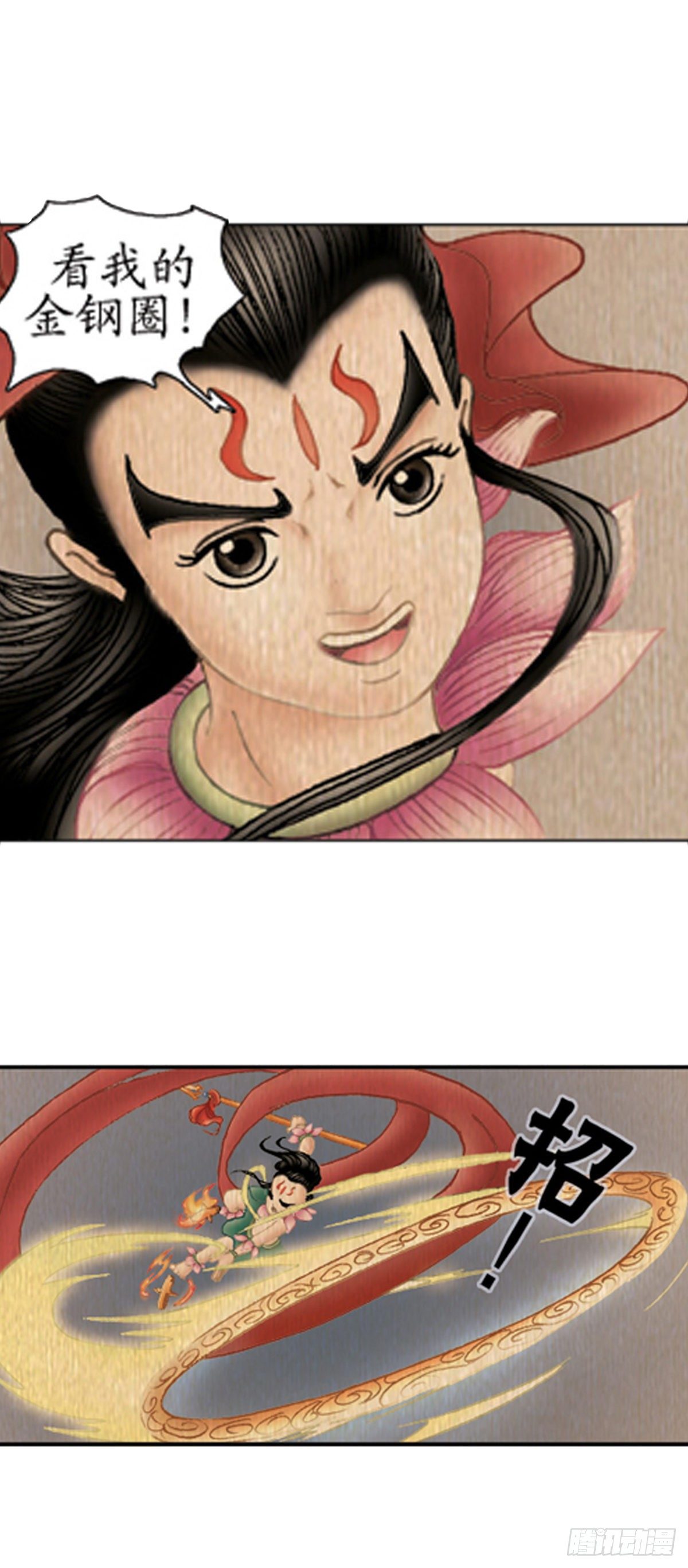老北京的传说 12