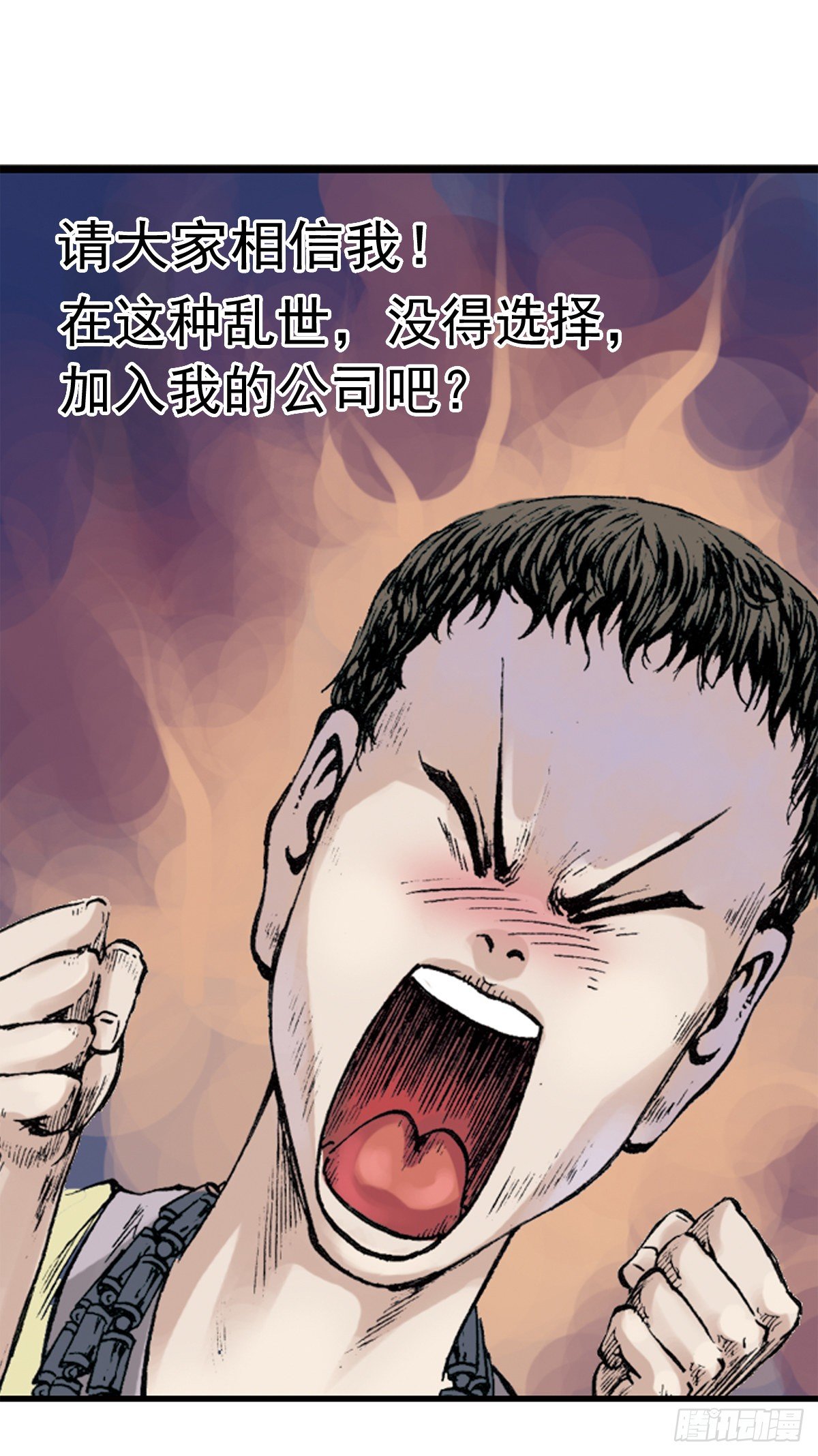 热血三国 416