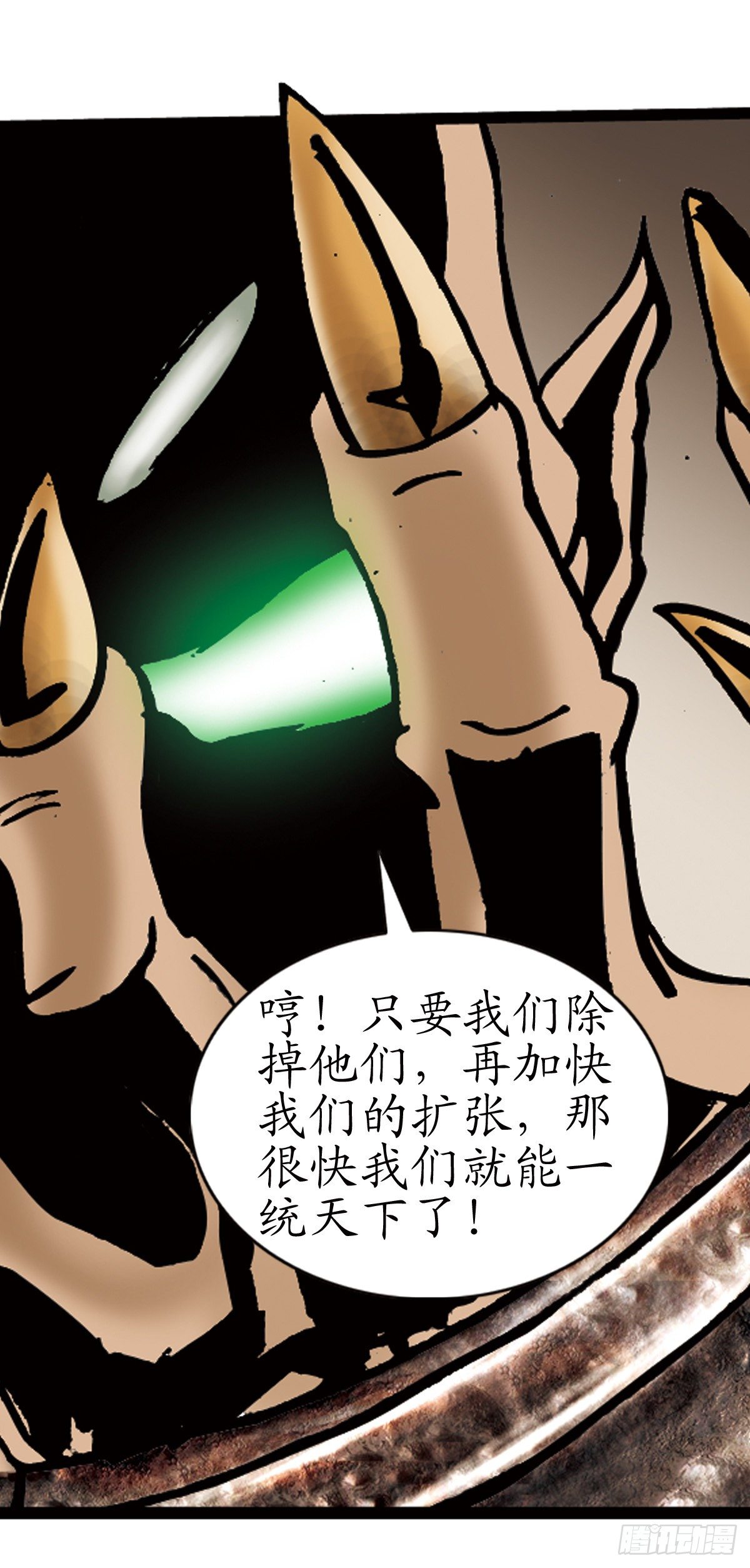 张天师传奇-316
