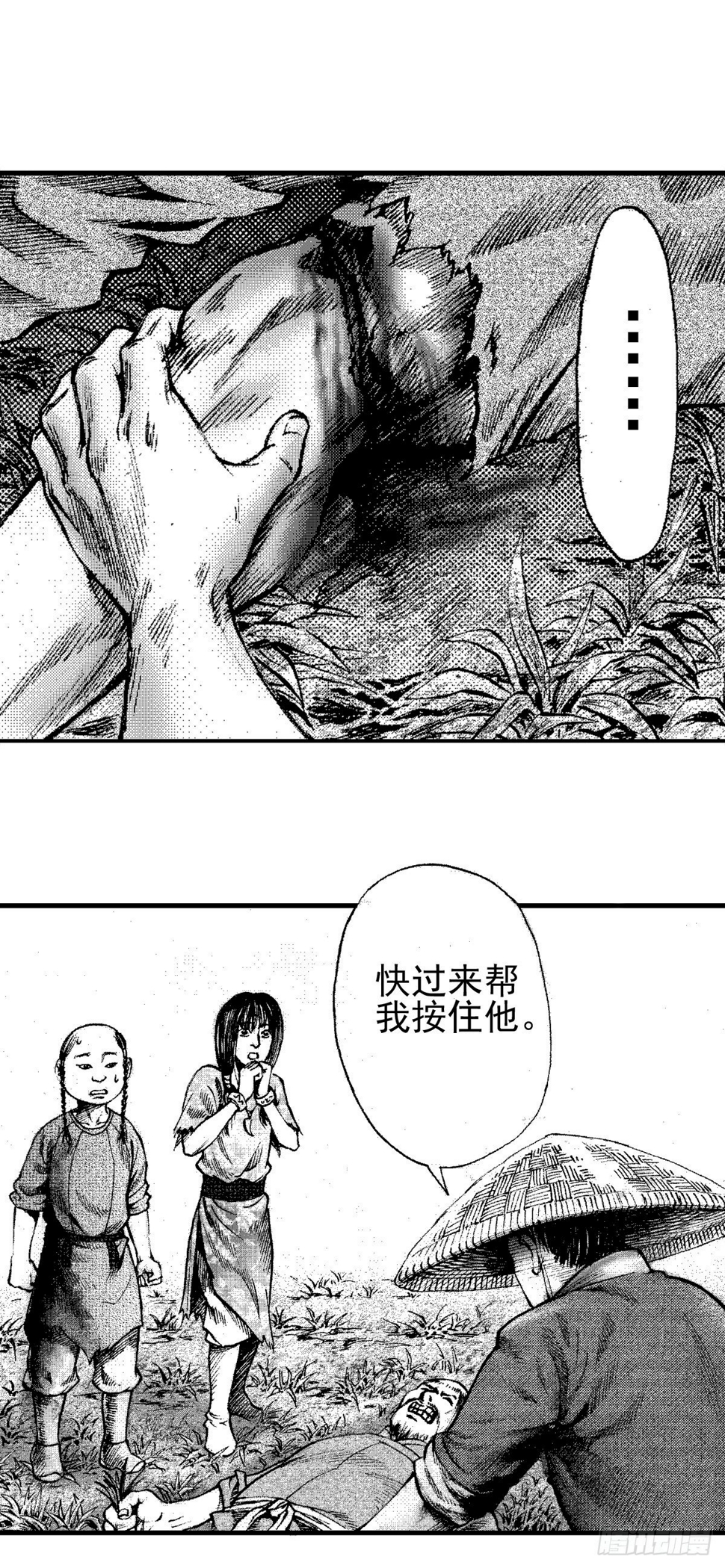 千古忠烈杨家将 17