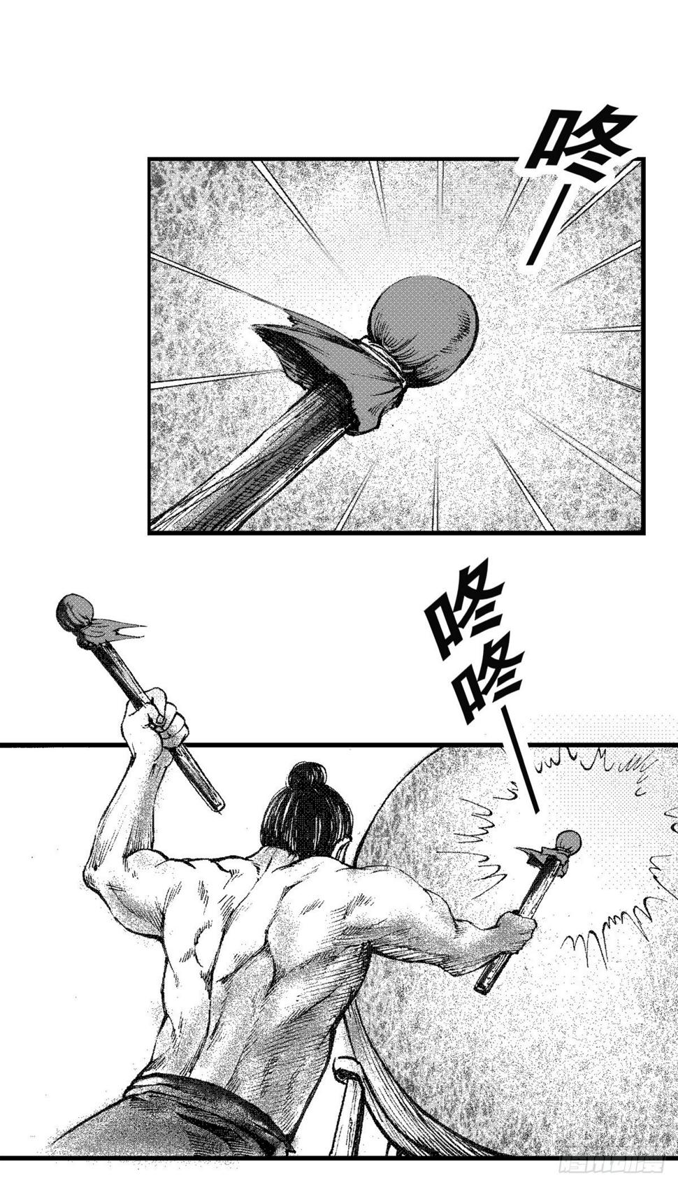 千古忠烈杨家将 310