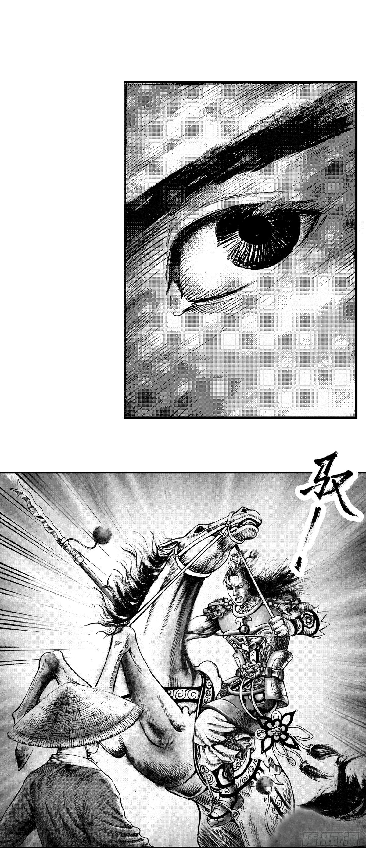千古忠烈杨家将 215